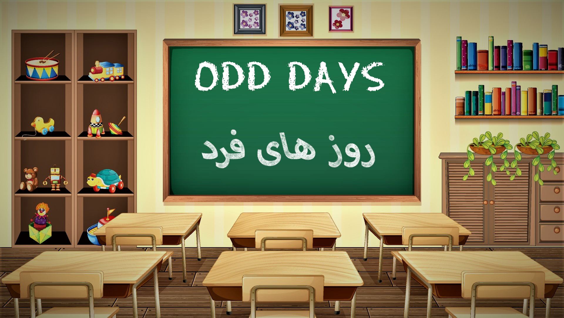 Odd days